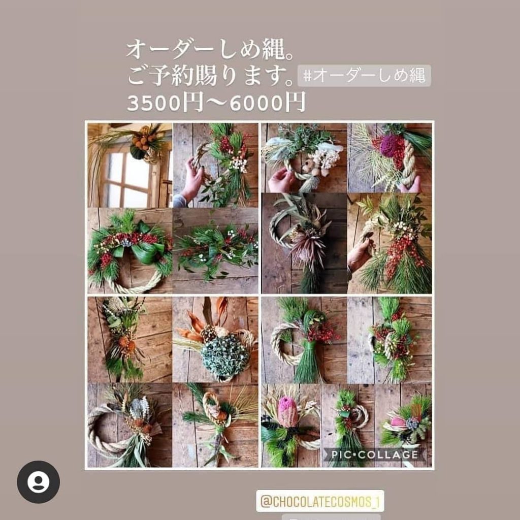 Instagram Image